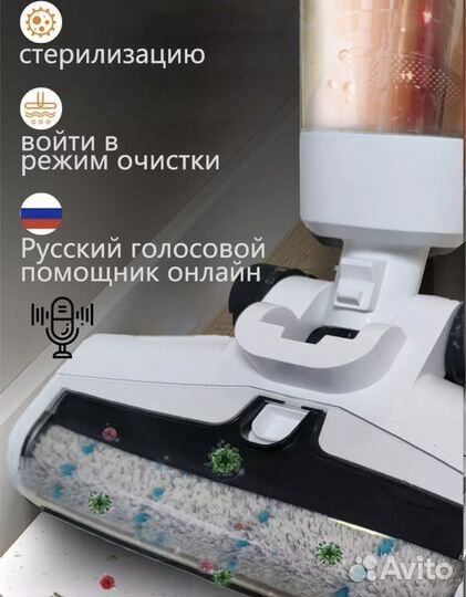 Беспроводной пылесос