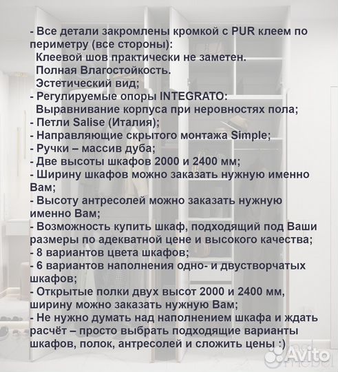 Шкаф распашной однодверный №12(дуб). 500х2400