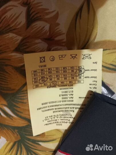 Парадная форма оао ржд