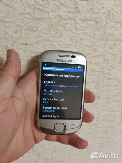 Samsung Galaxy Fit GT-S5670