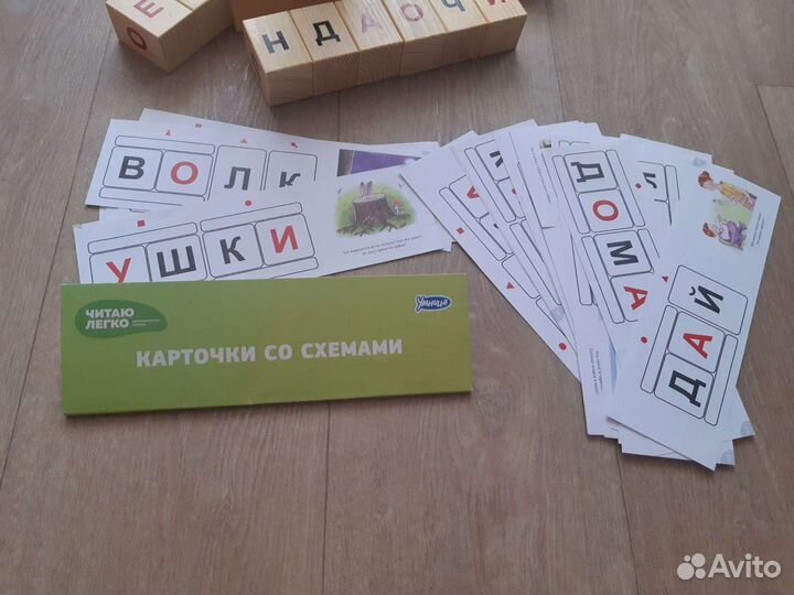 Кубики Чаплыгина