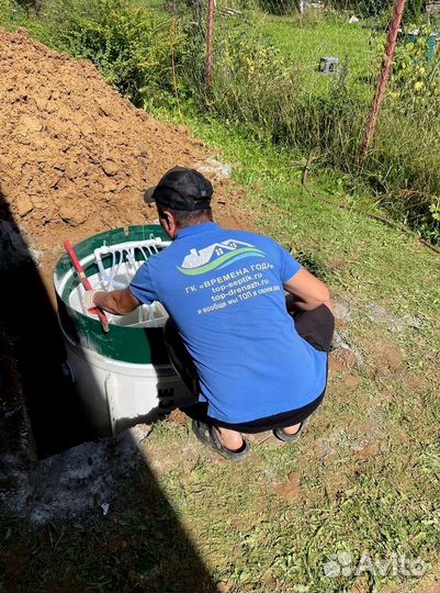 Септик для частного дома. Установка под ключ