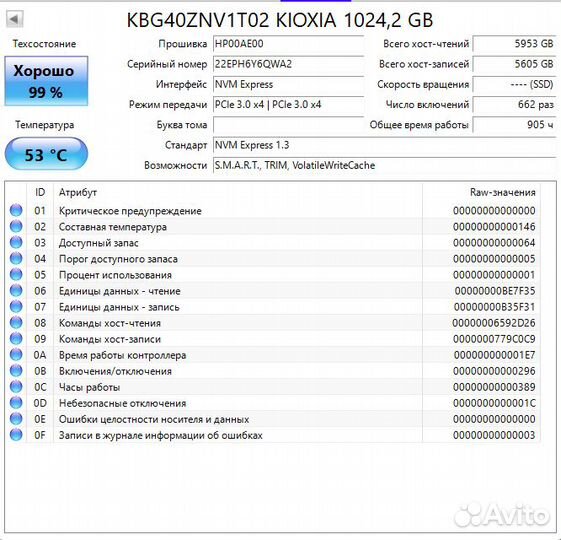 SSD M.2 1000 гб. kioxia (Toshiba) BG4 Series