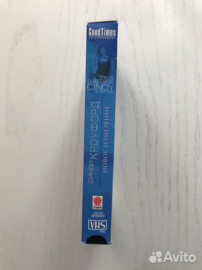 Видеокассета, Синди Кроуфорд, Кэти Коллер