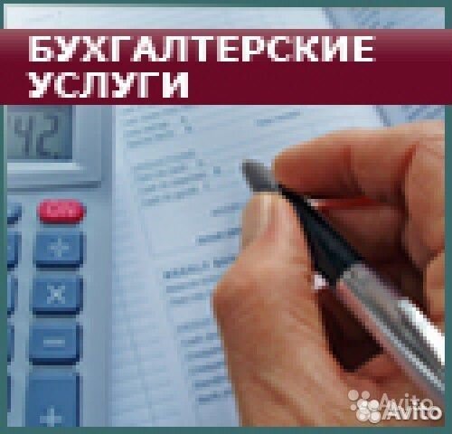 Декларации 3-ндфл