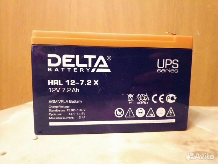 Аккумуляторы