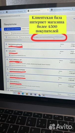 Готовый Интернет магазин Маркетплейс Посуды