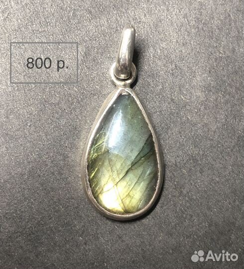 Украшения серебро