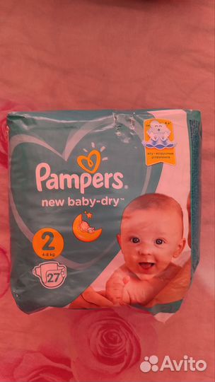 Подгузники