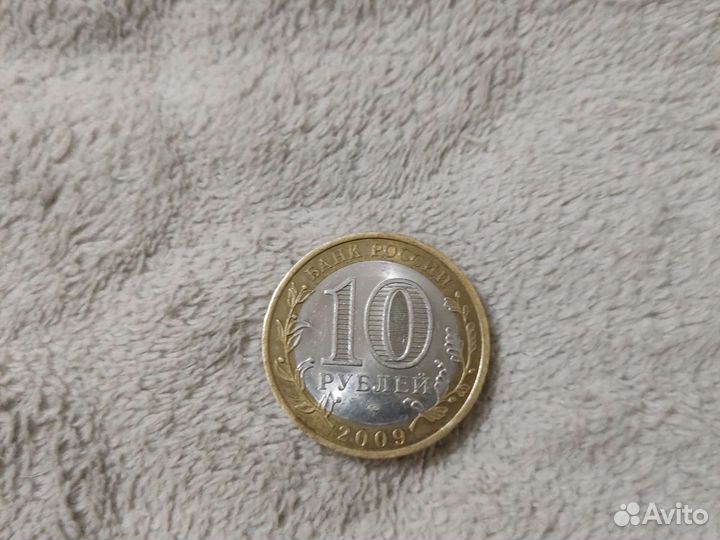 Юбилейная монета