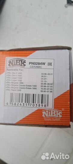 Передние тормозные колодки дисковые для Renault