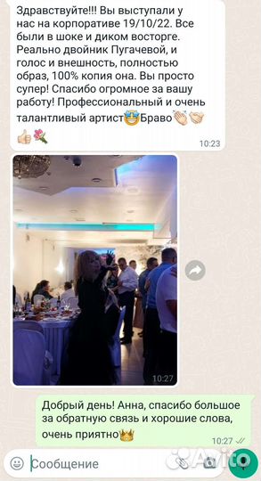 Артисты. Шоу Двойников шоу пародии на ваш праздник