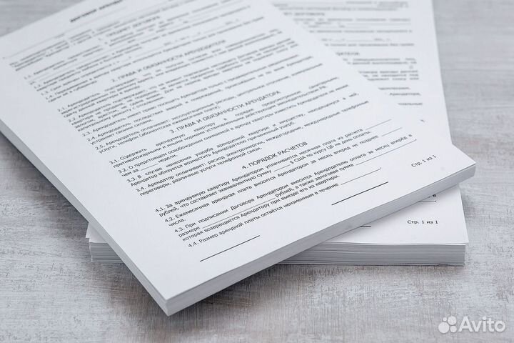 Печать цветная и черно белая