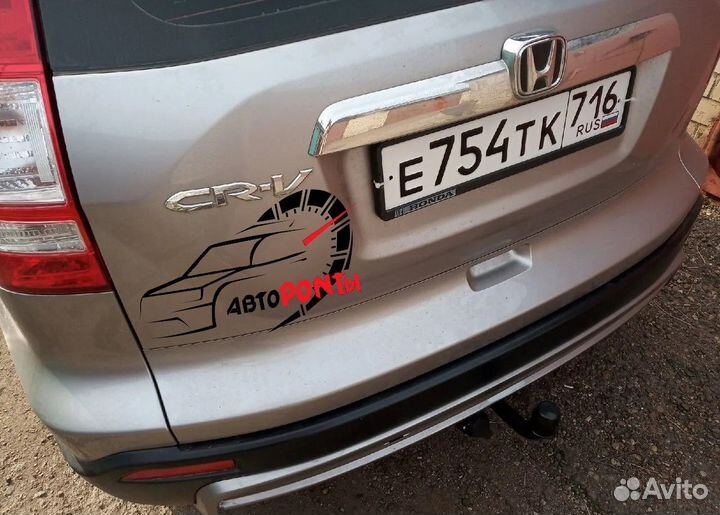 Фаркоп Хонда црв 2007-2012