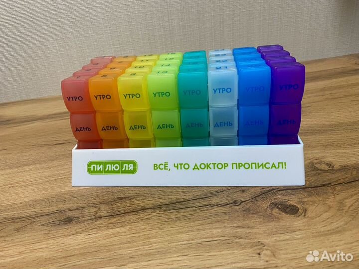 Таблетница на месяц Пилюля