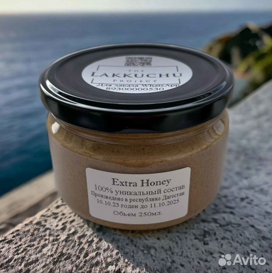 Это мёд возбуждающий