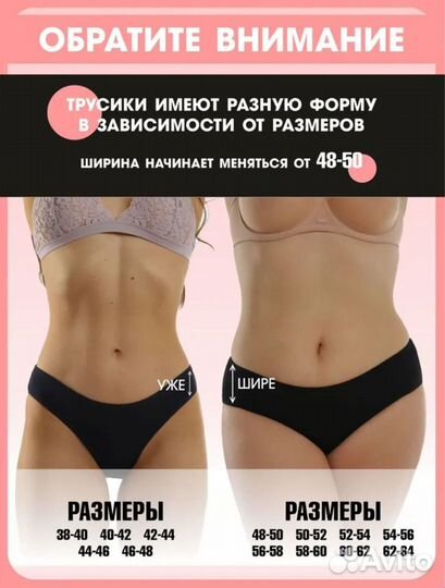 Трусы женские слипы набор 7шт 4XL