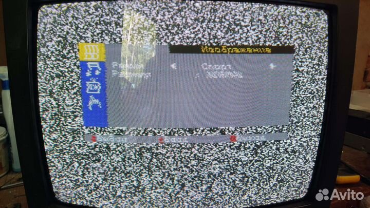 Телевизор ЭЛТ 20