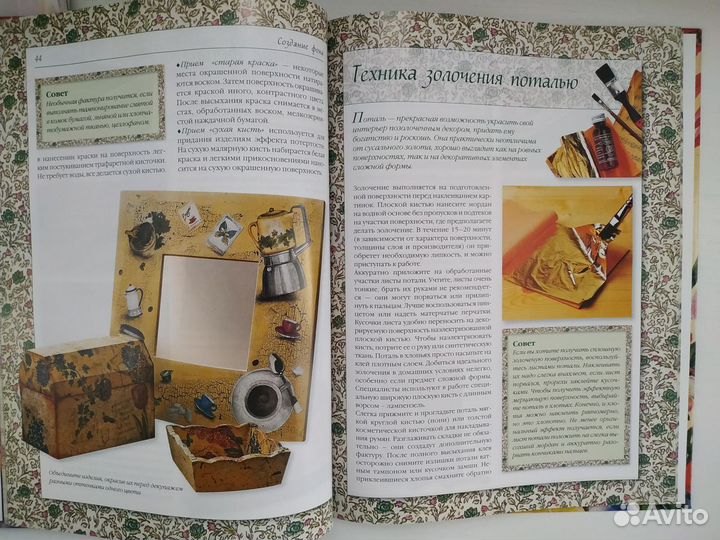 Книги по рукоделию, вязание, декупаж