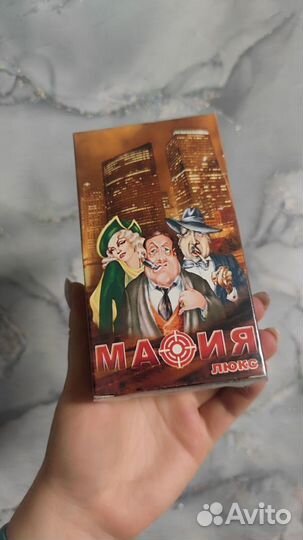 Настольная игра мафия с масками новая