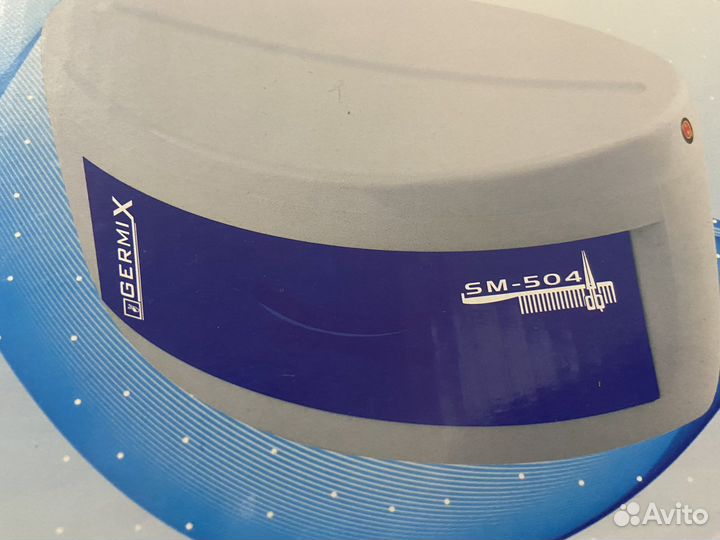 Стерилизатор