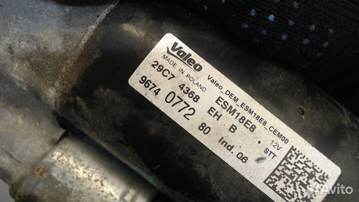 Стартер Citroen C4 Picasso, 2017