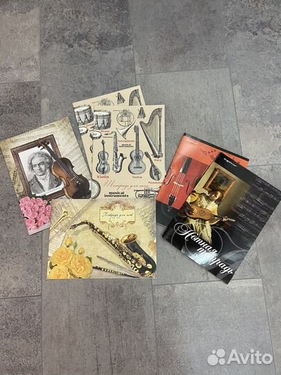 Тетрадь для нот