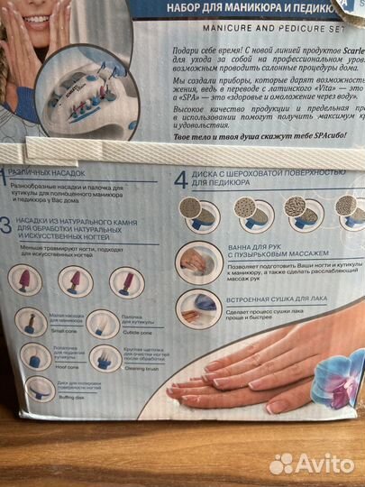 Аппарат для маникюра и педикюра Scarlett Vita Spa