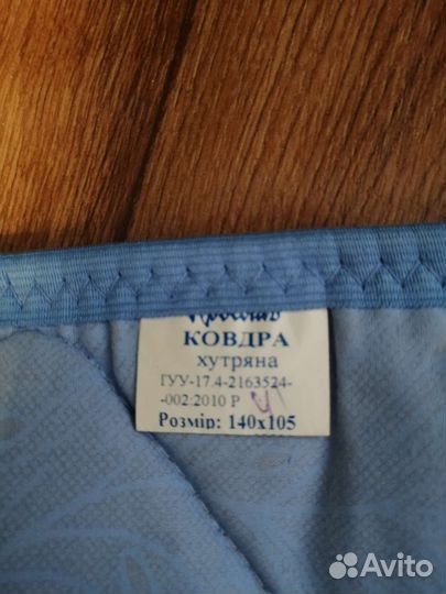Детское одеяло, шерсть, 140х105