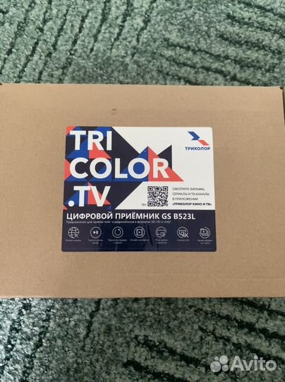 Ресивер Триколор TV GS B 523L