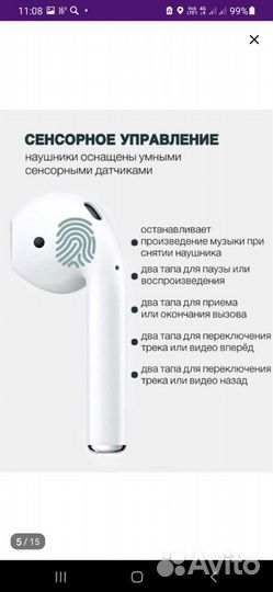 Наушники earpods Т20