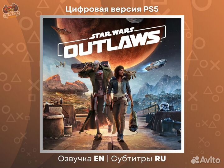 Star Wars Outlaws PS5 Русский язык