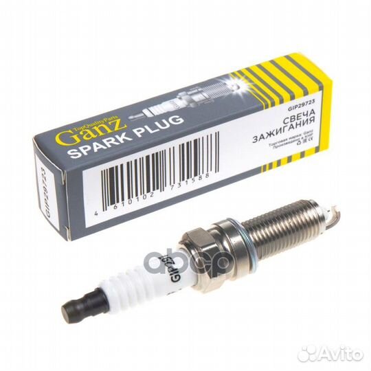 Свеча зажигания (9723) GIP29723 ganz