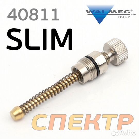 Ремнабор регулятора факела Walcom Slim