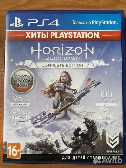 Horizon zero dawn ps4