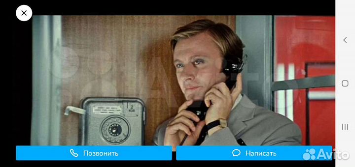 Часы слава СССР