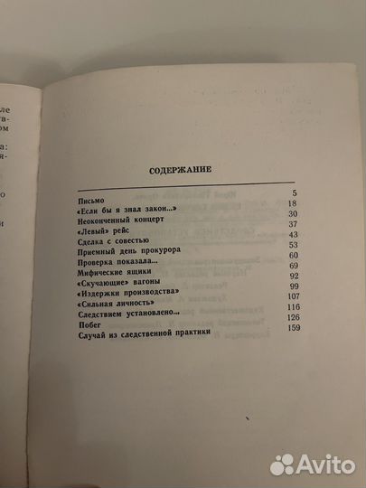 Следствием установлено Кубанков Орлов