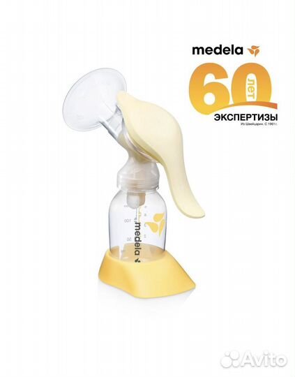 Молокоотсос ручной