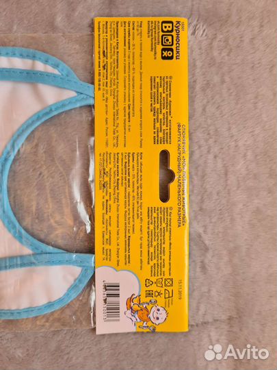 Слюнявчик новый Курносики