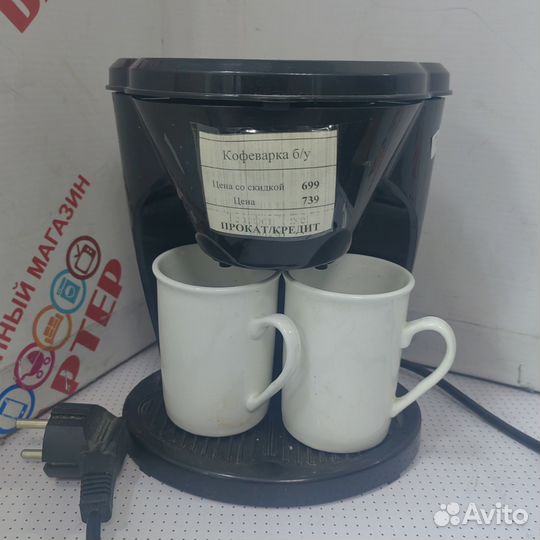 Кофеварка б/у174- 10385