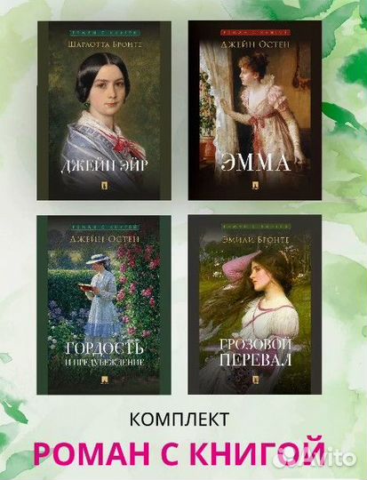 Книги классика. Комплект книг