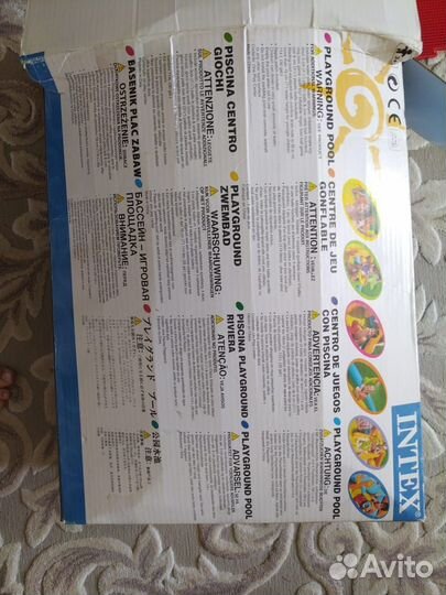 Детский бассейн