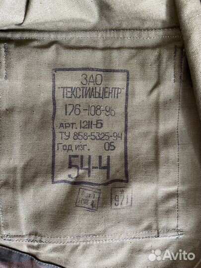 Камуфляж летний (флора) новый 54-4