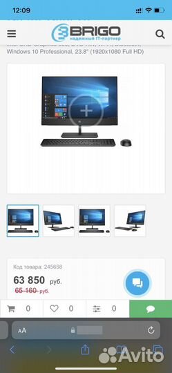 Моноблок hp pro one 440 g5