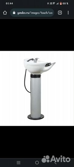 Мойка парикмахерская бу