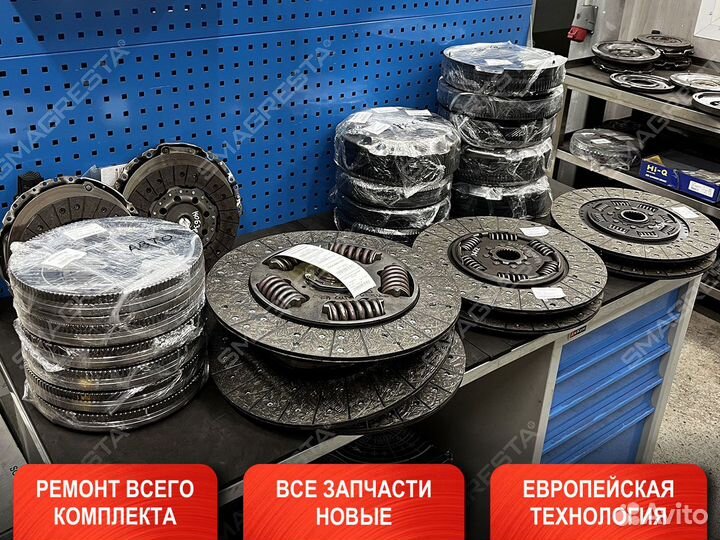 Ремонт сцепления Fiat Doblo (2005-2015)