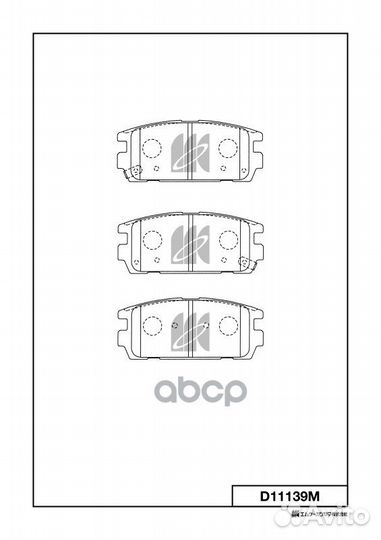 Колодки тормозные дисковые Hyundai d11139m MK K