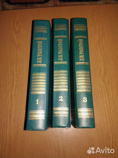 Лев Толстой Собрания в 12-ти томах 1987 год