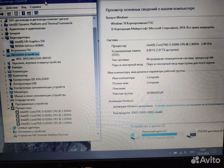 Игровой asus i5 6200u,GF920MX 2Gb,озу8Gb,SSD