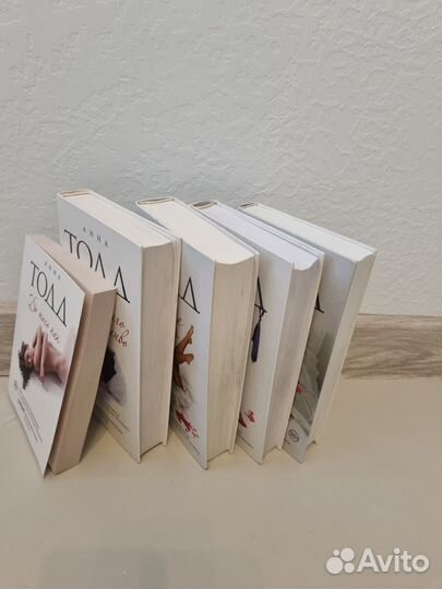 Книги цикла 